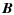 $\displaystyle \vec{B}$