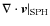 ${\nabla \cdot {\textbf {\textit v}} \vert _{\rm SPH}}$