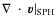 $\nabla ~\cdot~ \vec{v}\vert _{{\rm SPH}}$