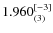 $1.960_{(3)}^{\rm [-3]}$