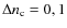 $\Delta n_{{\rm c}} = 0, 1$