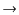 $\textstyle \to$
