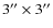 $3'' \times 3''$
