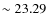 $\sim 23.29$