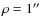 $\rho = 1\hbox{$^{\prime\prime}$ }$
