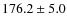 $176.2 \pm 5.0$