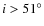 $i > 51^\circ$