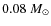 $0.08~M_\odot$