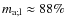 $m_{\rm a;l}\approx 88\%$