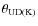 $\theta_{\rm UD(K)}$
