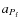 $a_{P_{\rm f}}$
