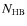 $N_{\rm HB}$