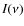 $I(\nu)$