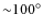 ${\sim}100^{\circ}$