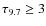 $\tau_{9.7} \ge 3$