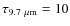 $\tau_{9.7~{\mu}{\rm m}}=10$