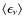 $\langle \epsilon_{\nu}\rangle$