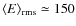 $\langle E \rangle _{\rm rms}\simeq150$