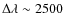 $\Delta \lambda \sim 2500$