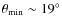 $\theta_{{\rm min}} \sim 19^\circ$