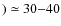 $)
\simeq 30{-}40$
