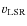$v_{\rm LSR}$