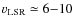 $v_{\rm LSR} \simeq 6{-}10$