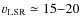 $v_{\rm LSR}\simeq15{-}20$