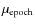 $\mu_{\rm epoch}$
