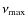 $\nu_{\rm max}$