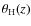 $\theta_{\rm H}(z)$