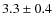 $3.3\pm0.4$