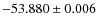 $-53.880\pm0.006$