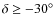 $\delta \geq -30^{\circ}$