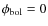$\phi _{\rm bol}=0$