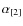 $\alpha _{[2]}$