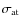 $\sigma_{\rm at}$