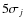 $5\sigma _j$