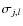 $\sigma_{j,l}$