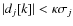 $\vert d_j[k]\vert < \kappa \sigma_j$