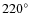 $220^{\circ}$