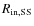 $R_{\rm {in, SS}}$