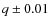 $q \pm 0.01$