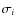 $\sigma _{i}$