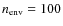 $n_{\rm env}=100$