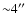 ${\sim}4''$