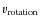 $v_{\rm {rotation}}$