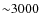 ${\sim} 3000$