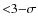 ${<}3{-}\sigma$