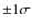 $\pm 1\sigma $